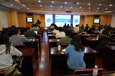 自然資源部海洋環境科學與數值模擬重點實驗室召開2020年度學術年會