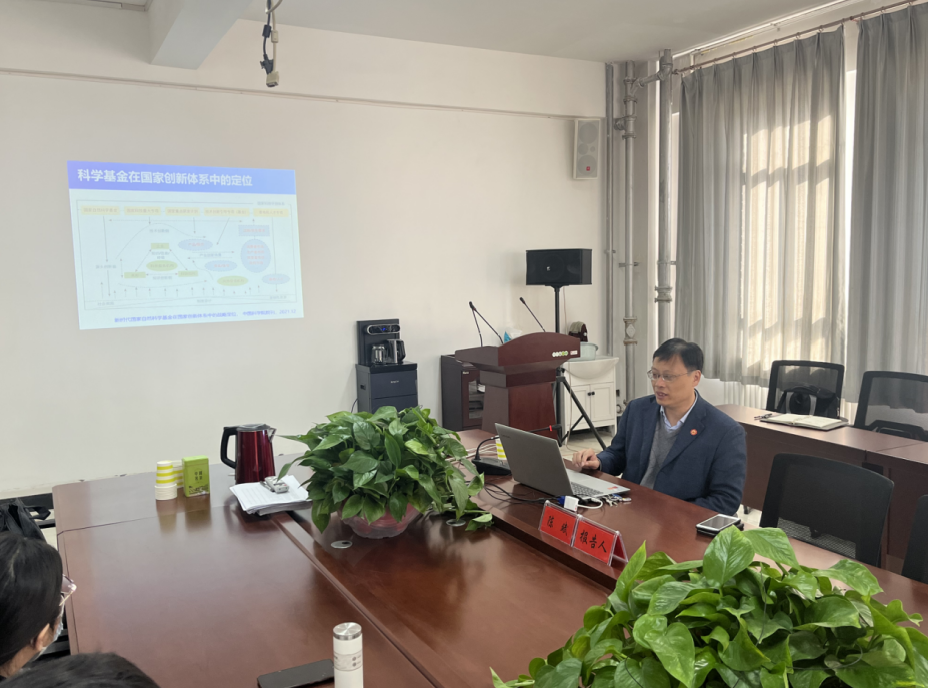 能源工程學(xué)院召開國家自然科學(xué)基金申報(bào)輔導(dǎo)報(bào)告會，助力科研創(chuàng)新與試驗(yàn)發(fā)展