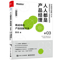 電子產(chǎn)品銷售的市場營銷策略與實戰(zhàn)指南