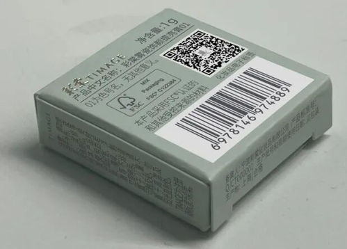 電子標簽助力監管創新，我市率先實現化妝品備案數字化突破