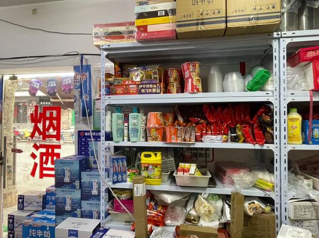 上海小店愛